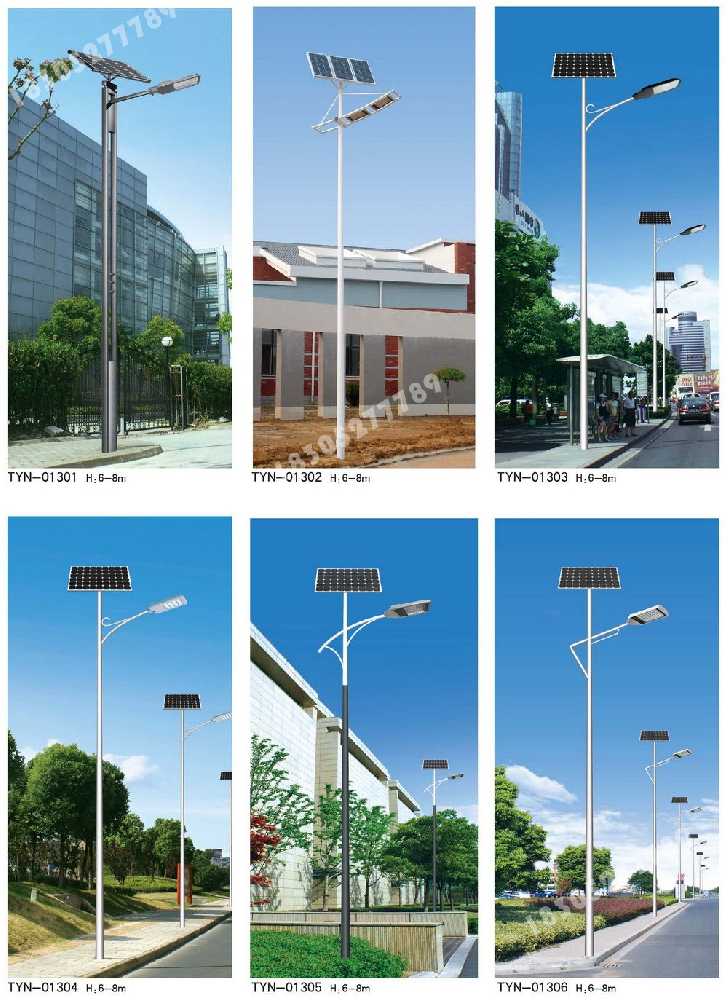 舞阳县市政道路太阳能路灯